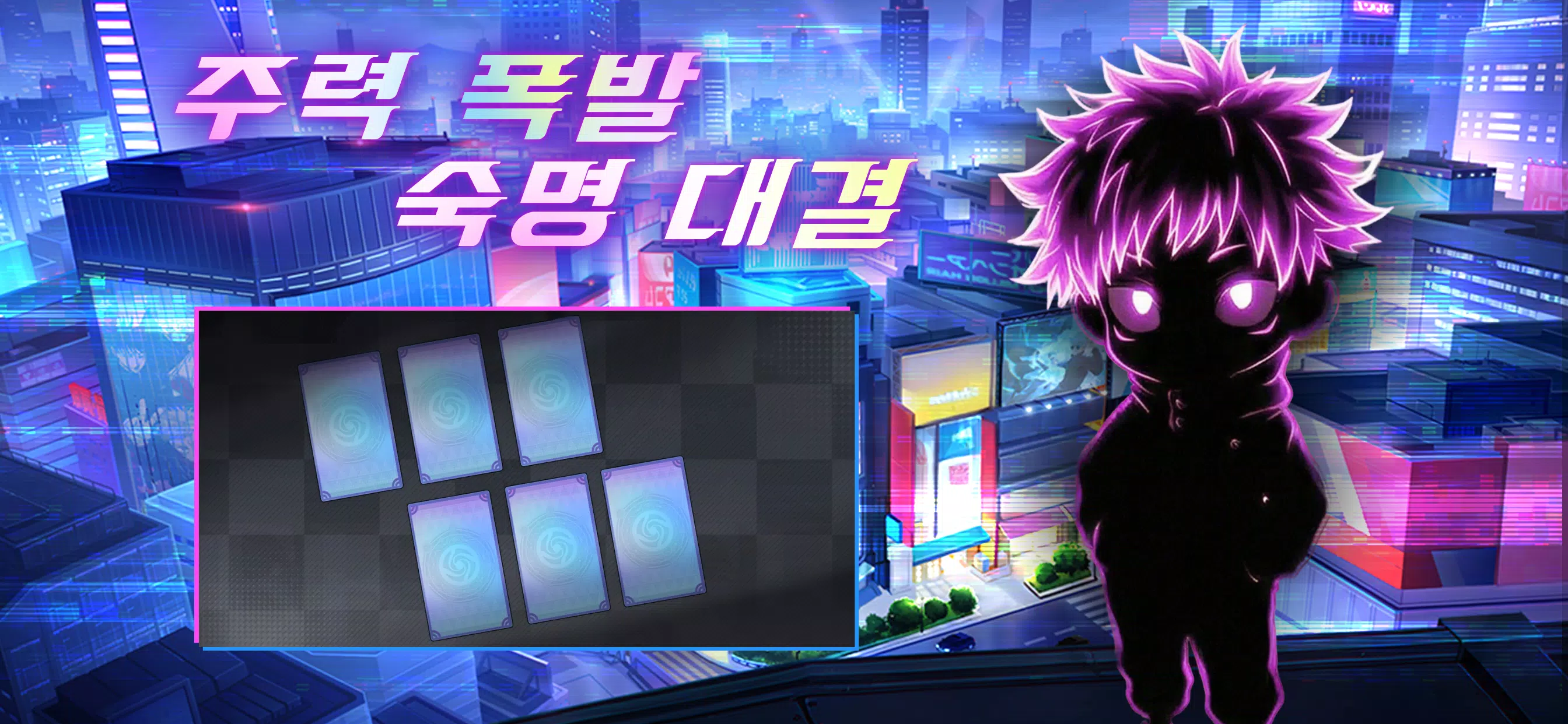 원령: 저주의 왕