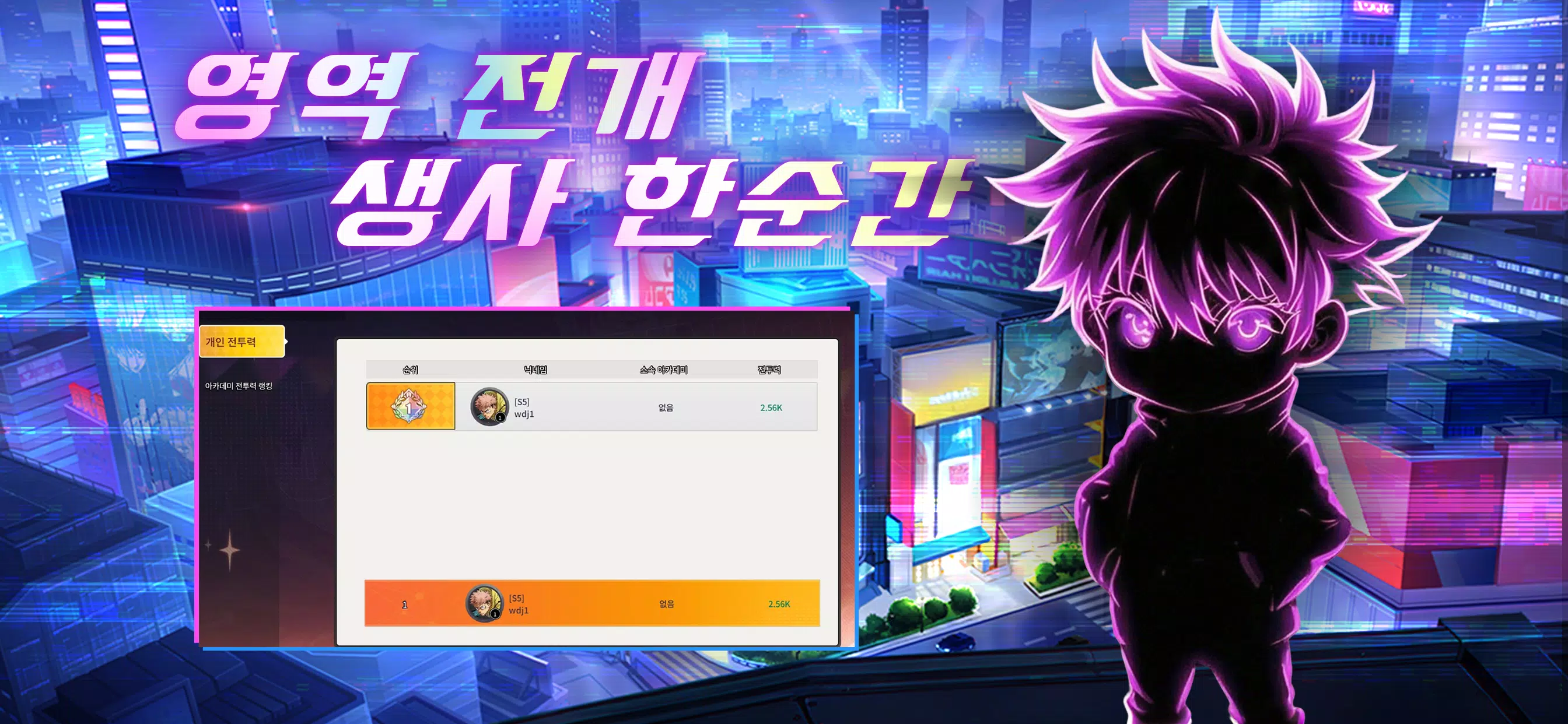 원령: 저주의 왕