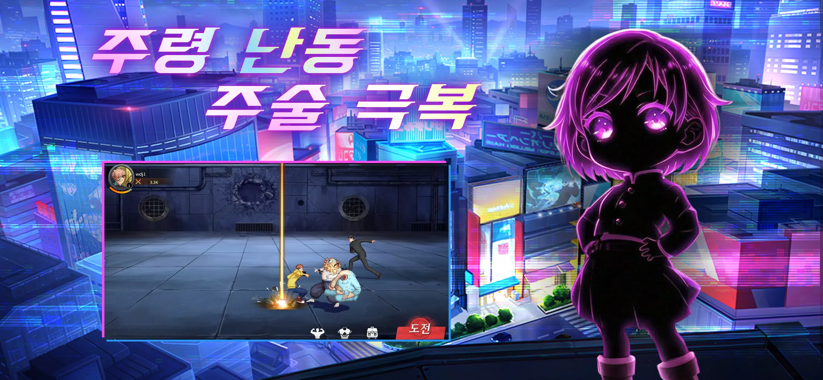 원령: 저주의 왕