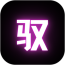 驭吧 APK