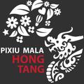 Pixiu Mara Hongtang