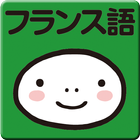 指さし単語帳 フランス語 biểu tượng