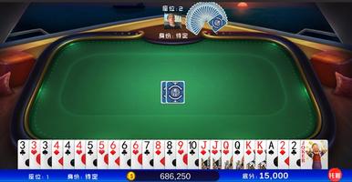 Fun Of Poker capture d'écran 3