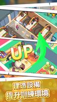 Baseball Tycoon 截圖 1
