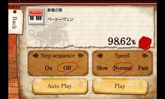 Piano Lesson PianoMan 截图 1