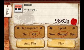 Piano Lesson PianoMan screenshot 1