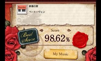 Piano Lesson PianoMan ภาพหน้าจอ 3