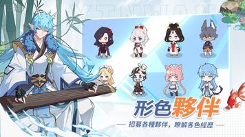 心灣 Screenshot 3