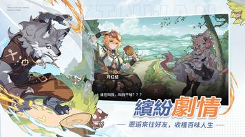 心灣 Plakat