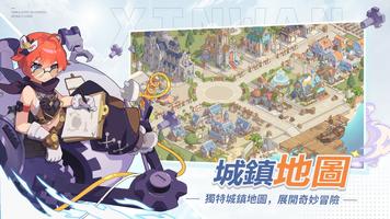 心灣 Screenshot 1