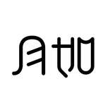 YueRu: Childrens Books