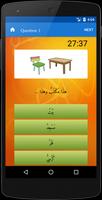 Arabic Proficiency Test capture d'écran 1