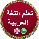 Learn Arabic in English APK