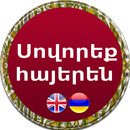 Learn to Speak Armenian APK