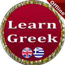 Learn Basic Greek APK