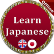 Japanese Learning Offline