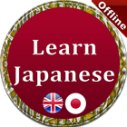 Japanese Learning Offline أيقونة