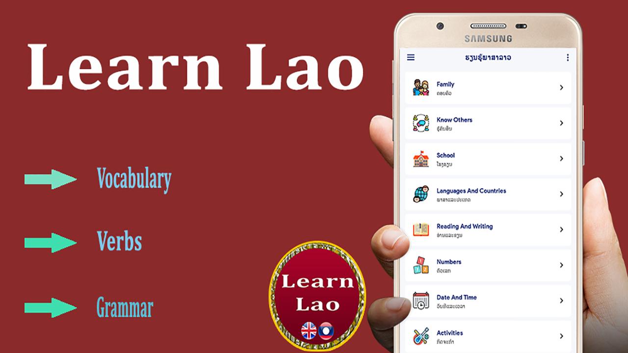 Learn Lao Language For Android Apk Learn Lao Language For Android Apk