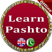 Pashto Learning App