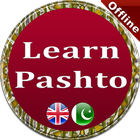 Pashto Learning App 图标