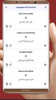 Pashto Learning App ภาพหน้าจอ 2