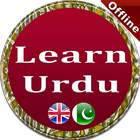 Urdu Language Apps-icoon