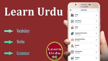 Urdu Language Apps الملصق