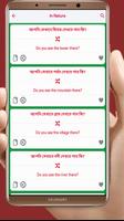 ইংরেজি শেখার apps imagem de tela 2