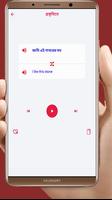 ইংরেজি শেখার apps imagem de tela 3