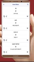 Tigrinya to Amharic screenshot 2