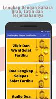 Doa Lengkap Selepas Solat Fard imagem de tela 2