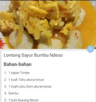 برنامه‌نما Resep Lontong Sayur Terbaru عکس از صفحه
