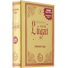 Osmanlıca Ansiklopedik Lugat أيقونة