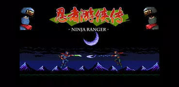 Ninja Ranger Shinobi's gaiden