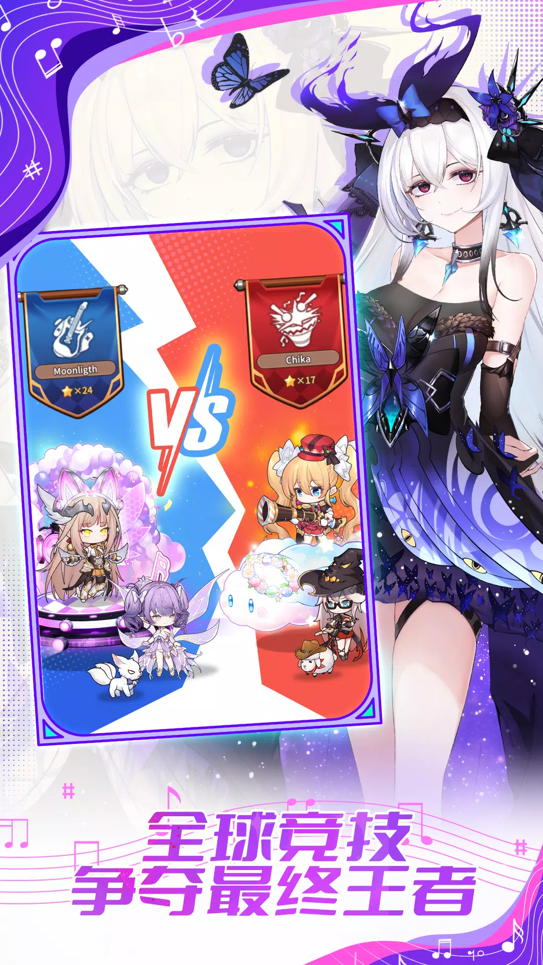 纯白大作战:音乐美少女的魔法冒险