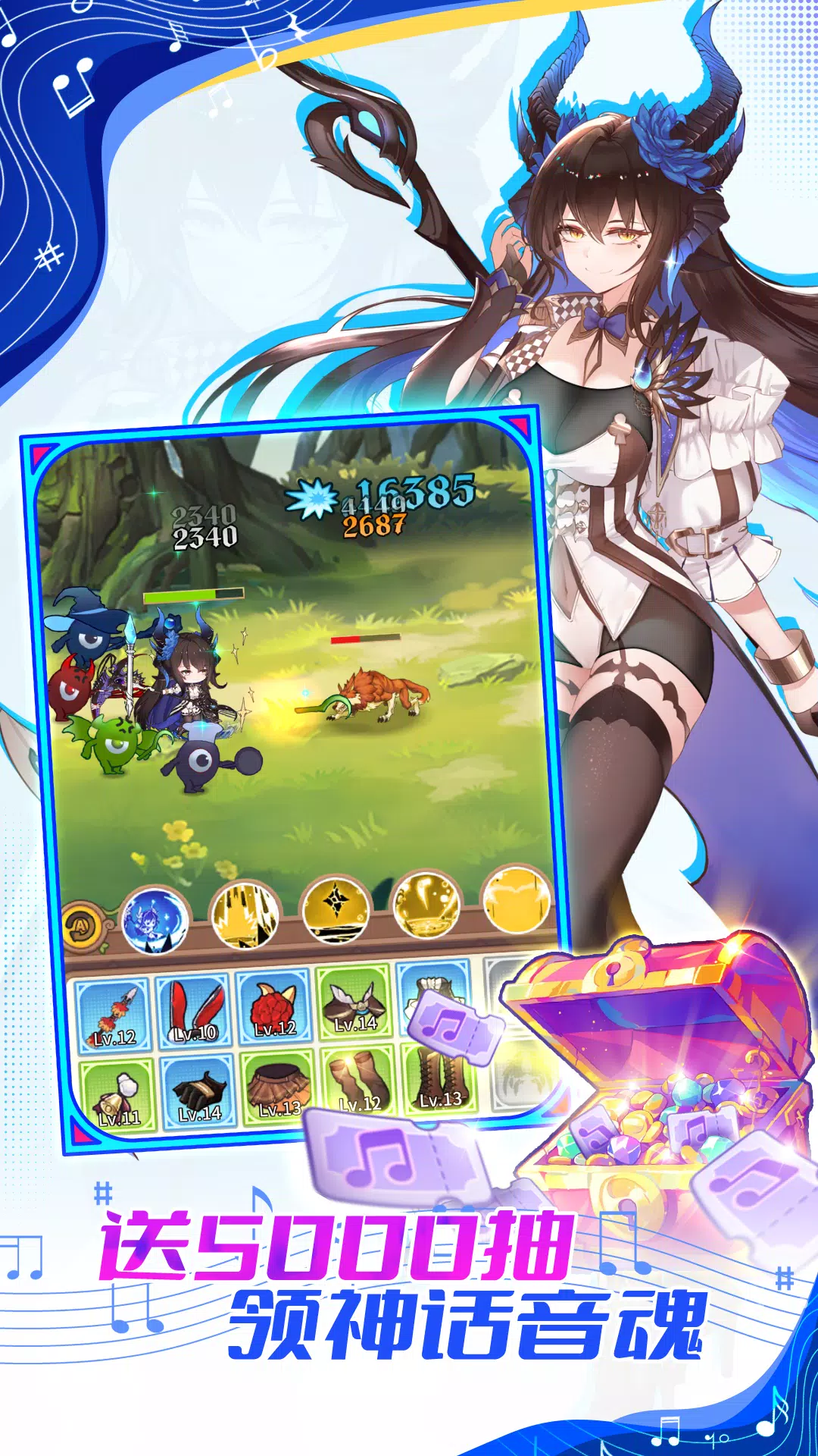 纯白大作战:音乐美少女的魔法冒险