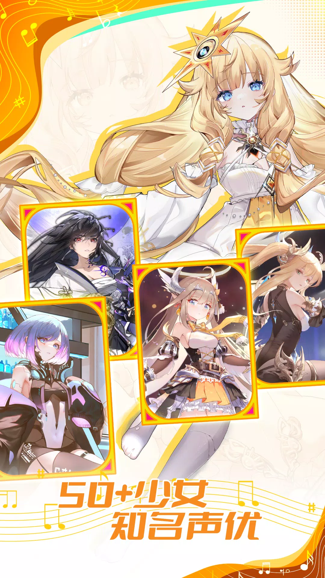 纯白大作战:音乐美少女的魔法冒险