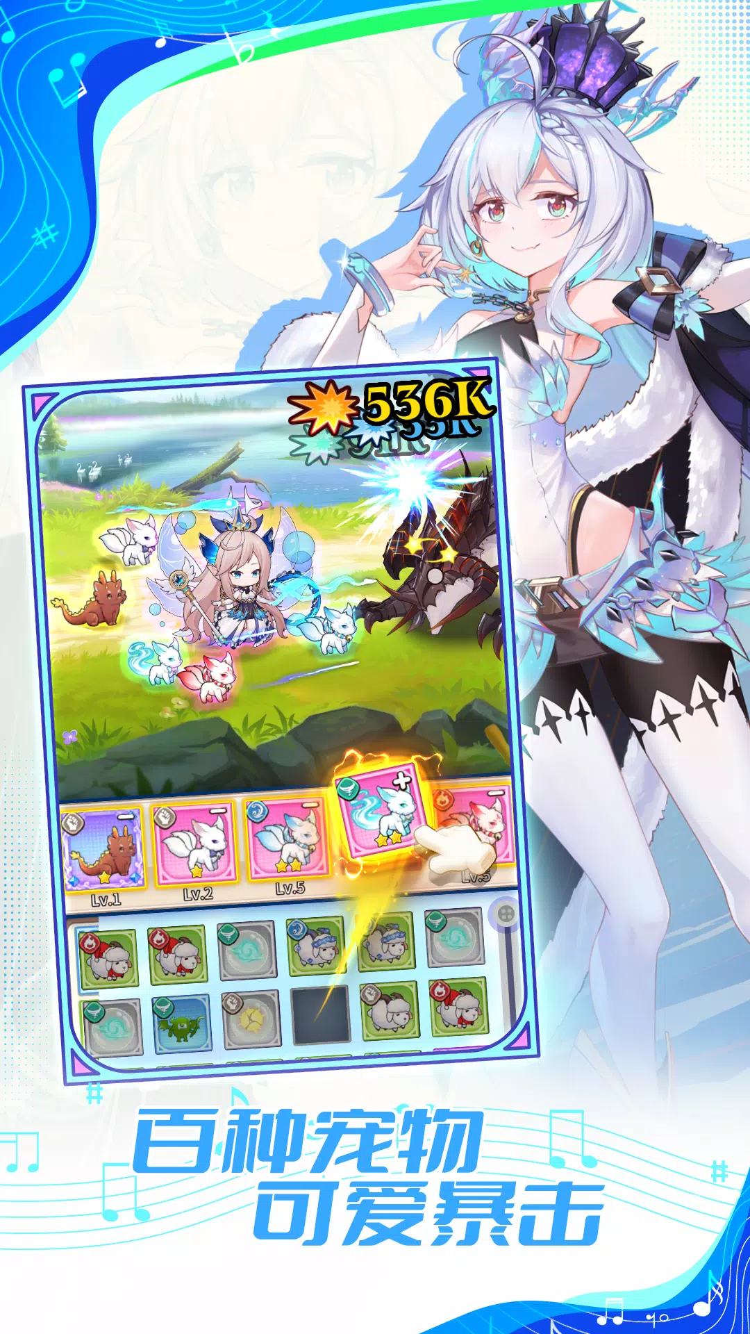 纯白大作战:音乐美少女的魔法冒险