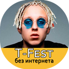 T-Fest песни simgesi