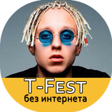 T-Fest песни icône