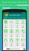 Learn Chinese Simplified Pro Affiche
