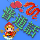 Learn Chinese Traditional APK