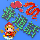 Learn Chinese Traditional icône