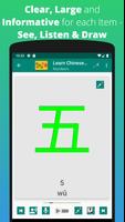 Learn Chinese Traditional ảnh chụp màn hình 1