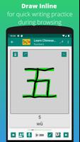 Learn Chinese Traditional ảnh chụp màn hình 2