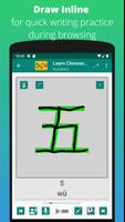 Learn Chinese Traditional capture d'écran 2