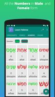 Learn Hebrew скриншот 2