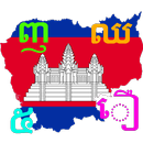 Learn Khmer Alphabet APK