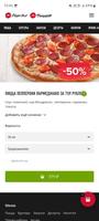 PizzaHut Pizzan スクリーンショット 2