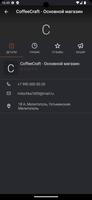 CoffeeCraft ภาพหน้าจอ 3